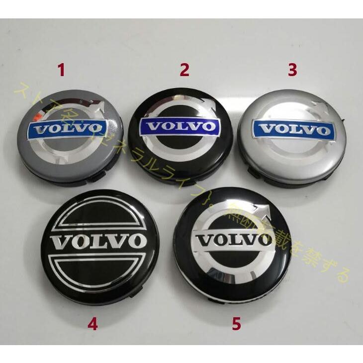 ボルボ VOLVO ホイール ハブ キャップ センター キャップ 外径64mm 高 