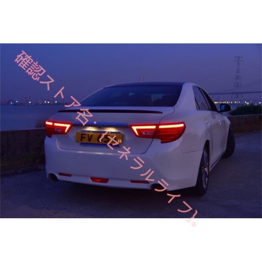 流れるウインカー テールランプトヨタ TOYOTA マークX 130系 GRX130