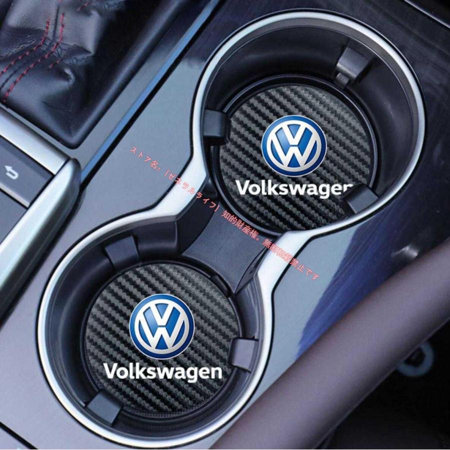 物品 Volkswagen硅藻土成分入りコースター４枚セット moradascascavel.com