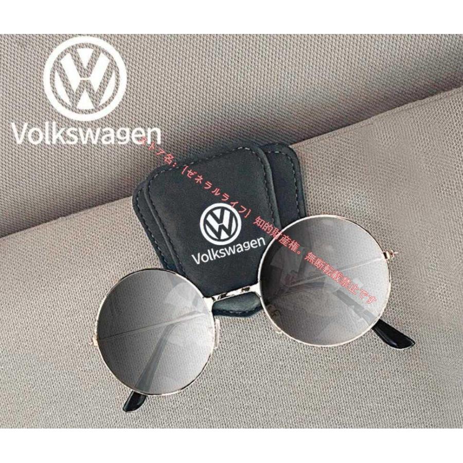 フォルクスワーゲン VW 汎車用 サングラスクリップ メガネクリップ 