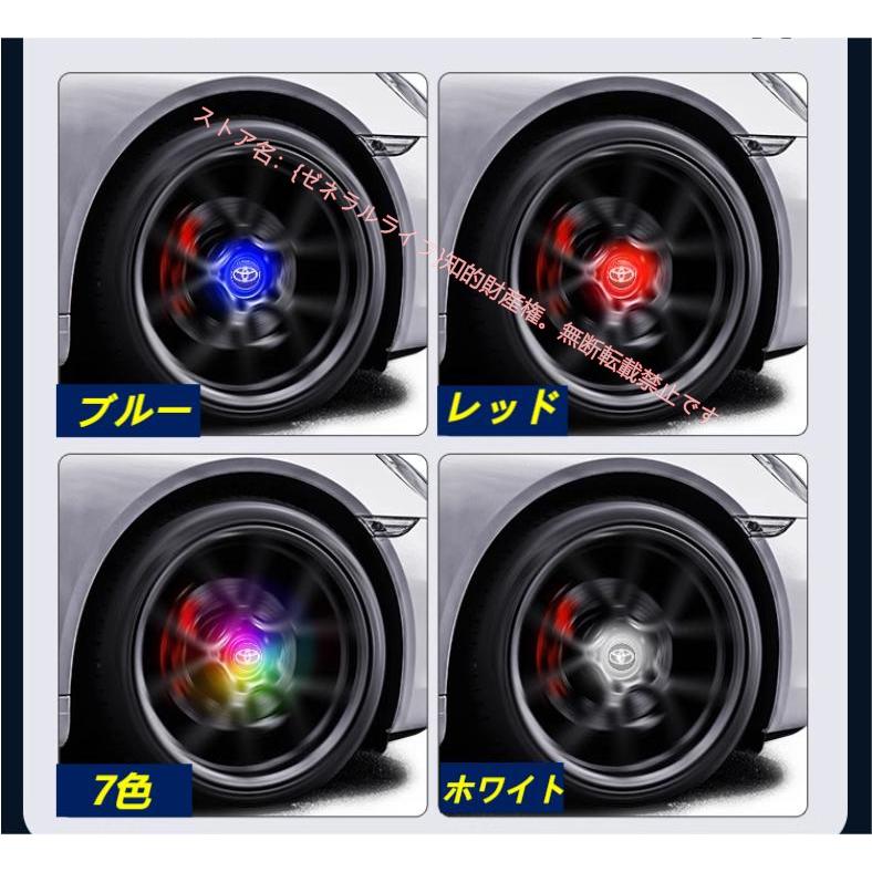トヨタ Toyota 専用 ホイール センター キャップ フローティング 回転発光 ハブキャップ ホイールキャップ 62mm 4個/セット 自動点灯｜zeneraru-life｜02