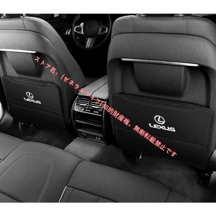 レクサス LEXUS IS LS RX NX CT LC RC GS LX UX ES 用 シート キック