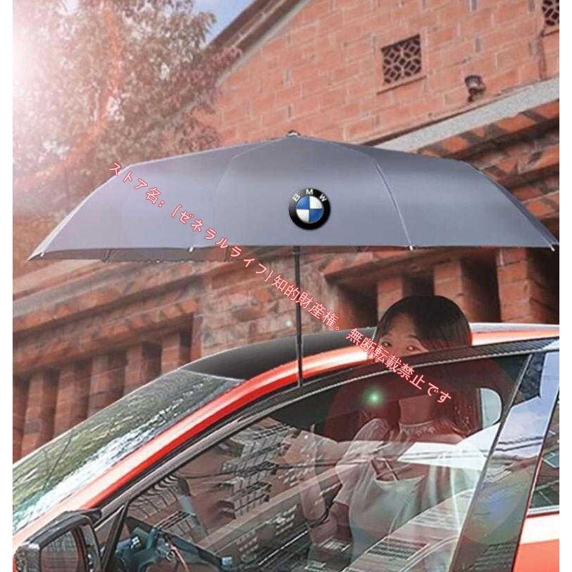 BMW 1 3 5 7シリーズ X1 X2 X3 X4 X5 X6 X7 晴雨兼用 折りたたみ特大強化厚傘 傘 アンブレラ 日傘 全自動リバースカー｜zeneraru-life｜02