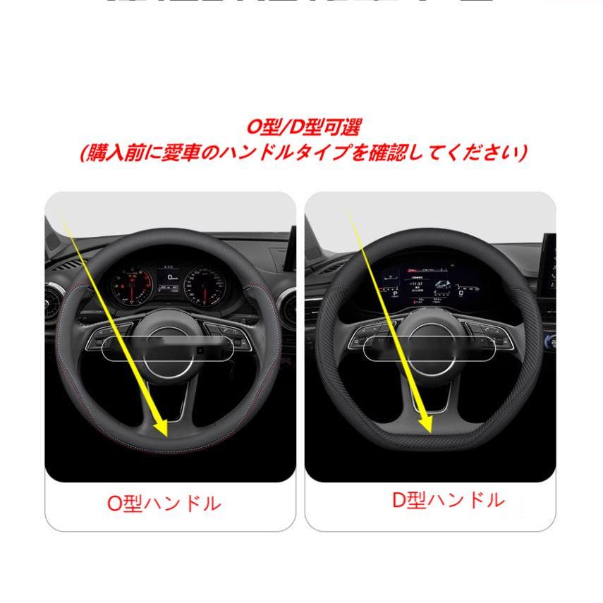 アウディAudi A3/S3 A4/S4 A5/S5 A6/S6 A7/S7 A8 Q3 Q5 Q7 TT ハンドルカバー 軽自動車 本革 3Dロゴ 毛皮通気滑り止 ステアリングホイールカバー O型/D型可選｜zeneraru-life｜09