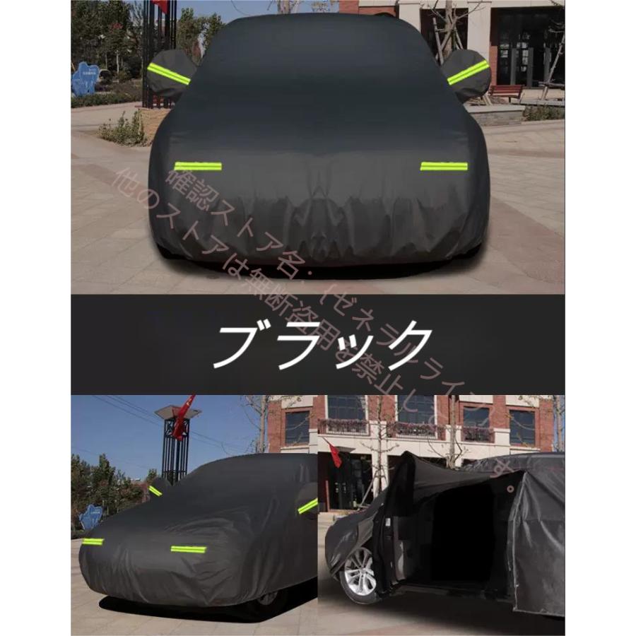 三菱 ミツビシ Mitsubishi 専用 車カバー カーカバー ボディカバー エクリプスクロス アウトランダー グランディス パジェロ ASX RVR 日よけ 防水 防塵 防風｜zeneraru-life｜02