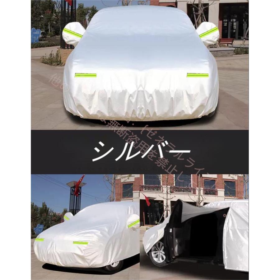 三菱 ミツビシ Mitsubishi 専用 車カバー カーカバー ボディカバー エクリプスクロス アウトランダー グランディス パジェロ ASX RVR 日よけ 防水 防塵 防風｜zeneraru-life｜03