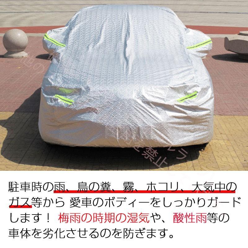 三菱 ミツビシ Mitsubishi 専用 車カバー カーカバー ボディカバー エクリプスクロス アウトランダー グランディス パジェロ ASX RVR 日よけ 防水 防塵 防風｜zeneraru-life｜09