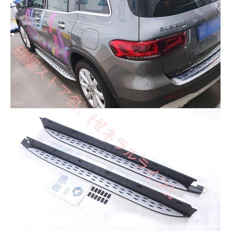 BENZ メルセデス ベンツ BENZ GLB X247 2019-2023 純正タイプ サイド 