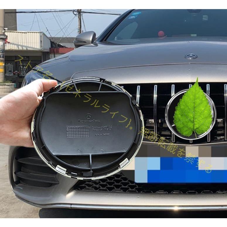MercedesBenz メルセデスベンツ グリルエンブレム 鏡面