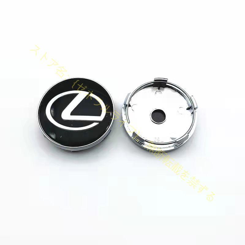 レクサス LEXUS ホイールキャップ トヨタ エンブレム センターハブキャップバッジ ブラック/シルバー 60mm 4個セット｜zeneraru-life｜04