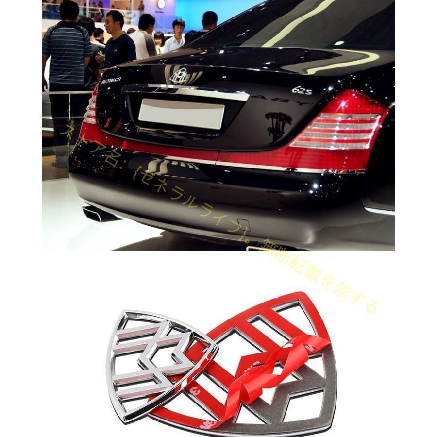 マイバッハ Maybach エンブレム リア トランク ピン付きステッカー 3D 