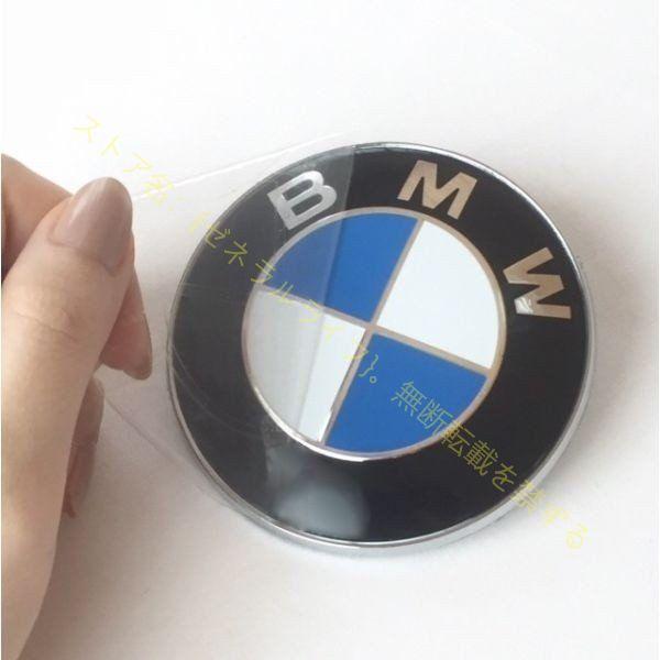 BMW エンブレム 73mm/82mm可選 高品質 高耐久性 ブラックベース フロント リア 交換 ロゴ ブルー｜zeneraru-life｜05