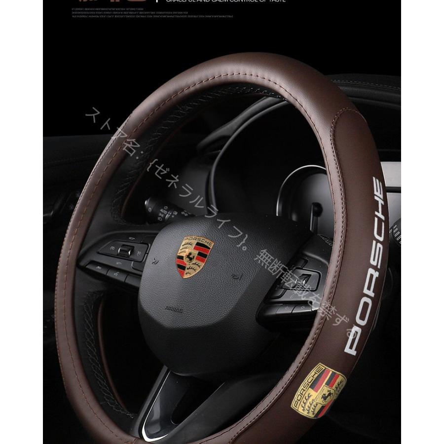 ポルシェ Porsche 高級レザー ハンドルカバー 3Dロゴ 通気滑り止め ステアリングカバー マカンMacan カイエンCayenne パナメーラParamela Taycan 718 911 918｜zeneraru-life｜02