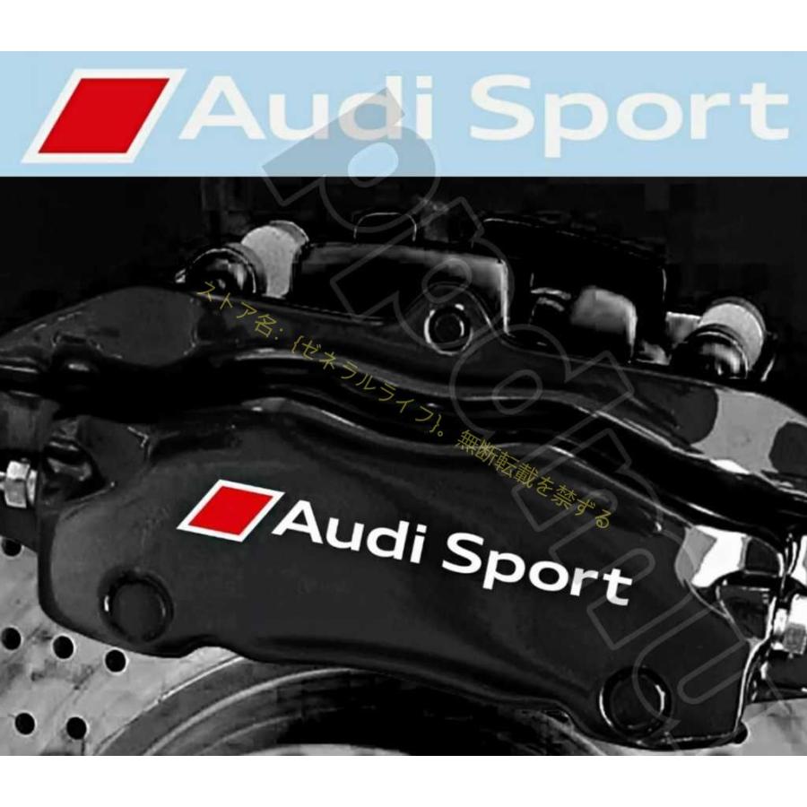AUDI Sport 耐熱デカール ステッカー ドレスアップ ブレーキキャリパー