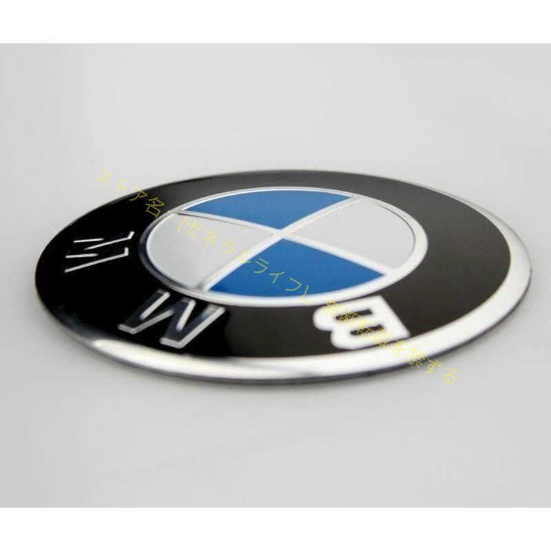 BMW ホイールセンターキャップステッカー シール ブルーホワイト 青白 45mm/56mm/60mm/65mm 4枚セット｜zeneraru-life｜04