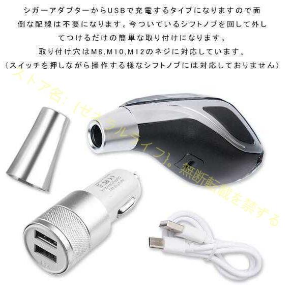 アルファード 30系 20系 シフトノブ LED イルミネーション 7色点灯 アルファード 30系 20系 シフトノブ LED イルミネーション 7色点灯