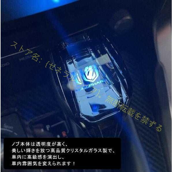 アルファード 30系 20系 シフトノブ LED イルミネーション 7色点灯 アルファード 30系 20系 シフトノブ LED イルミネーション 7色点灯