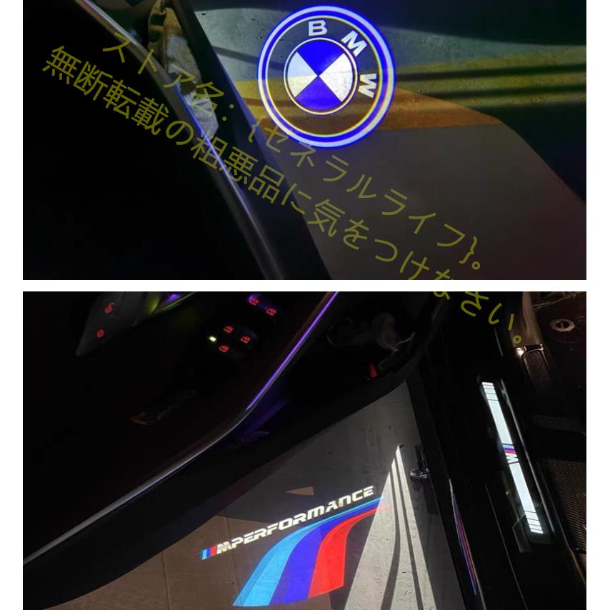 BMW HDロゴ ドアプロジェクター カーテシランプ ドアライトカーテシライト1シリーズ/2/3/4/5/6/7シリーズ X1/X2/X3/X4/X5/X6/X7 M2/M3/M4/M5/M8/Z4 左右2個｜zeneraru-life｜04