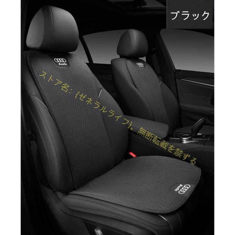 アウディ AUDI A3 A4 A5 A6 A7 A8Q3 Q5】アクリル素材 3D立体通気性 