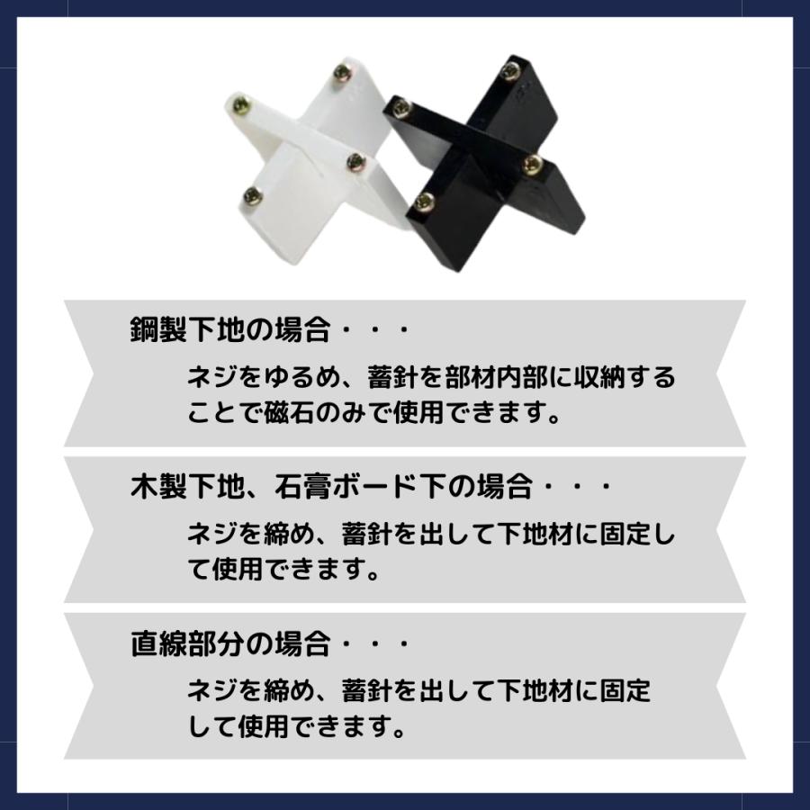 メジスカット 3mm 6mm 磁石 タイプ マグネット ネジや釘でもOK