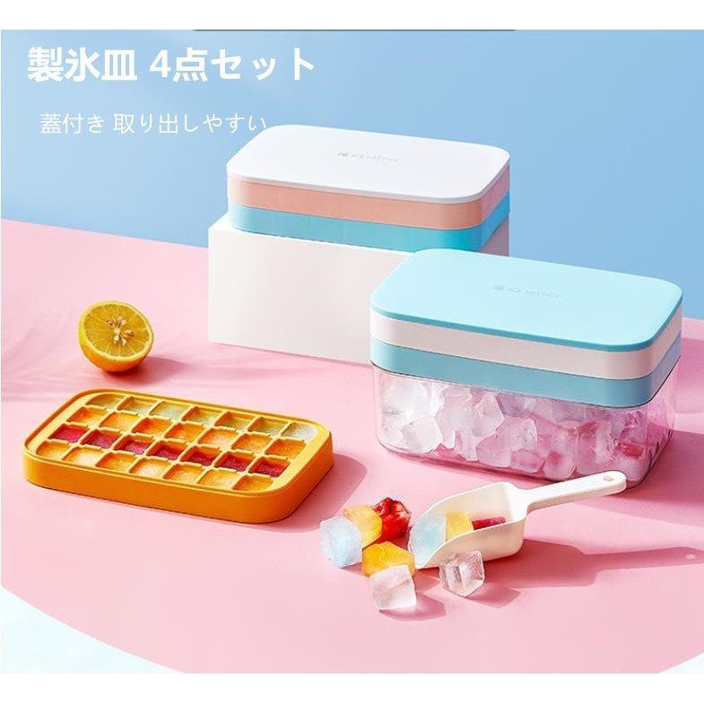 ランキング第1位 特売中 製氷皿 4点セット アイスブレーカー 蓋付き 製氷器 アイストレー デンマーク発 密閉容器 シリコン 離乳食話題 おしゃれ 透明 氷 家飲み 宅飲み Whitesforracialequity Org