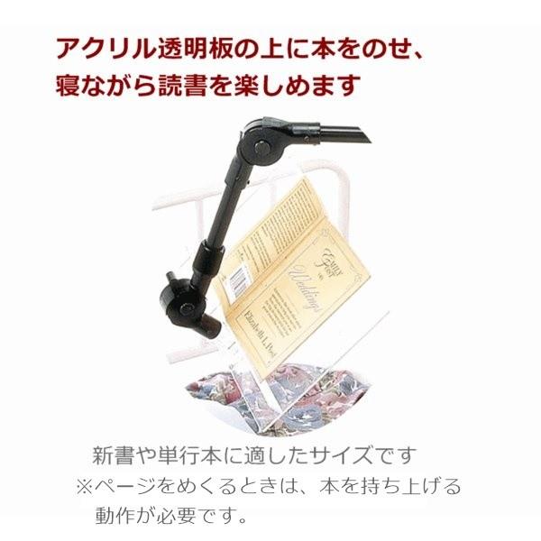 読書スタンド 楽機 ベッド用読書器具 寝 ながら 書 見 台 西川リビング F 010 1506 0300 前後前ショップ ヤフー店 通販 Yahoo ショッピング