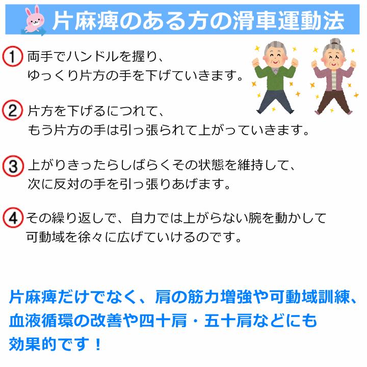 送料無料 リハビリポール 滑車訓練機 滑車を取り付ける棒 滑車を取り付けるポール 滑車でリハビリ リハビリ器 リハビリ用ポール リハビリ運動 フォーライフ F 0 6301 8600 a 前後前ショップ ヤフー店 通販 Yahoo ショッピング