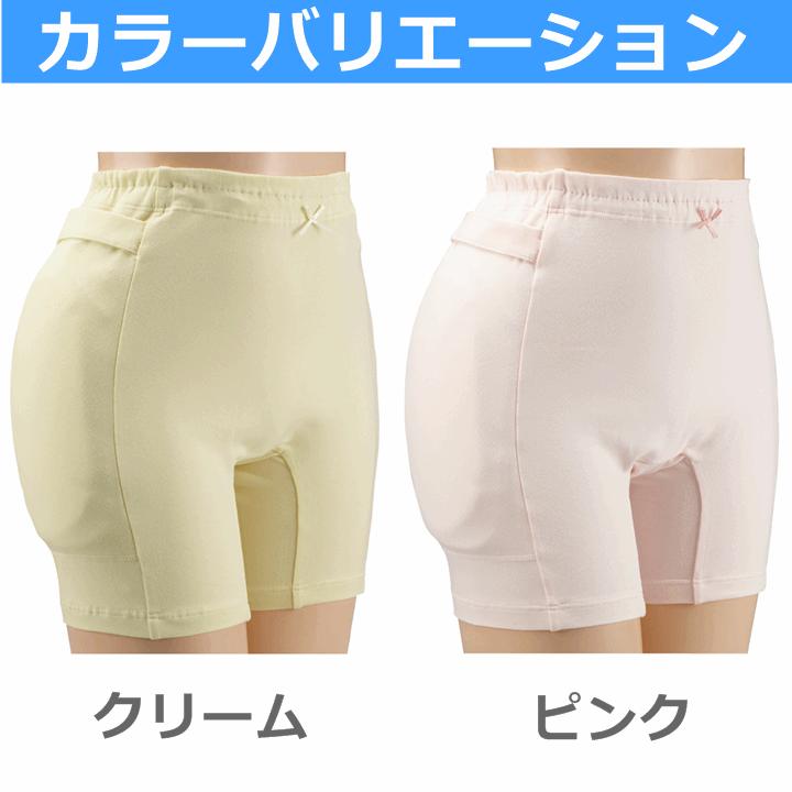 ANGEL ラ・クッションパンツ(婦人用)LL【介護パンツ 介護 パンツ 介護 