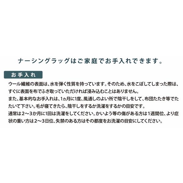 【高品質】床ずれ防止　ナーシングラッグ　　円座　新品！　半額 楽天市場】ナーシングラッグ 円座 床ずれ防止 褥瘡予防 除圧 体