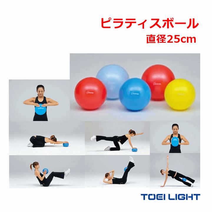 TOEI LIGHT（トーエイライト） 【トレーニング ボール エクササイズ