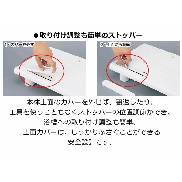 アロン化成 【平日15時まで即日出荷】安寿 バスボード U−S