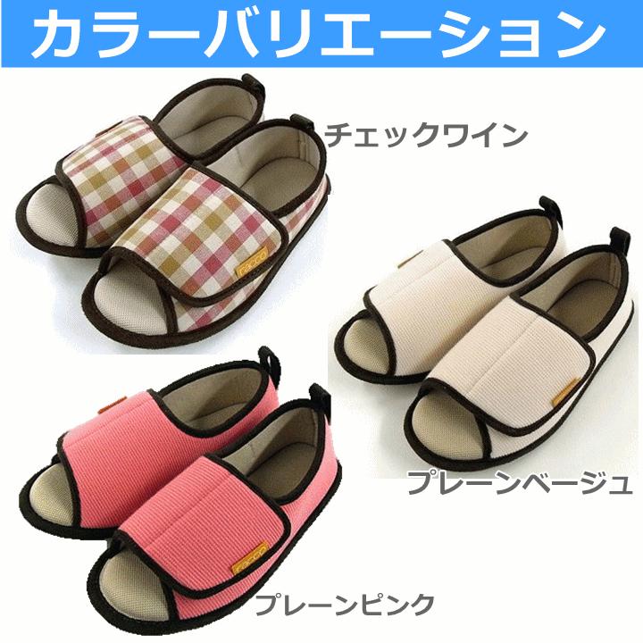 送料込み】RACCOルームシューズ ハグ【介護 シューズ 靴 ルームシューズ 院内履き 室内シューズ 室内履き 上履き 屋内 履き 人気 男女兼用 ニッポンスリッパ】 :u-1620-292012-2484a:前後前ショップ ヤフー店 - 通販 - Yahoo!ショッピング 送料込み】RACCOルームシューズ ハグ【介護 シューズ 靴 ルームシューズ 院内履き 室内シューズ 室内履き 上履き 屋内 履き 人気 男女兼用 ニッポンスリッパ】 :u-1620-292012-2484a:前後前ショップ ヤフー店 - 通販 - Yahoo!ショッピング