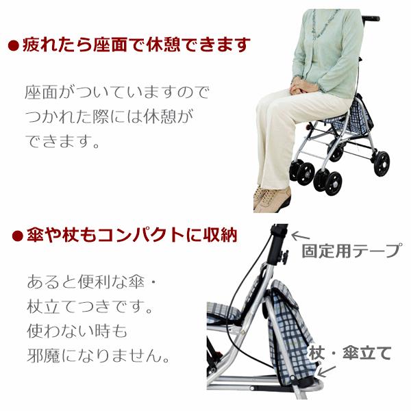 幸和製作所 【平日15時まで即日出荷】シプール（SICP02）【介護 高齢者
