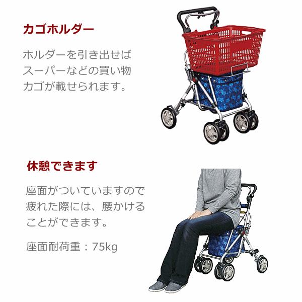 須恵廣工業 【シルバーカー 座れる 転倒予防】スイート3【手押し車