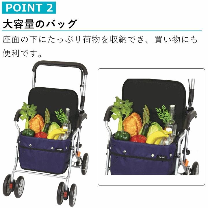 平日15時まで即日出荷】ボクスト(SIST02)【介護 高齢者 老人介護 カート 介護 シルバーカー プレゼント 大きいカート 幸和製作所】 : u-1628-306647-20304a : 前後前ショップ ヤフー店 - 通販 - Yahoo!ショッピング 平日15時まで即日出荷】ボクスト(SIST02)【介護 高齢者 老人介護 カート 介護 シルバーカー プレゼント 大きいカート 幸和製作所】 : u-1628-306647-20304a : 前後前ショップ ヤフー店 - 通販 - Yahoo!ショッピング