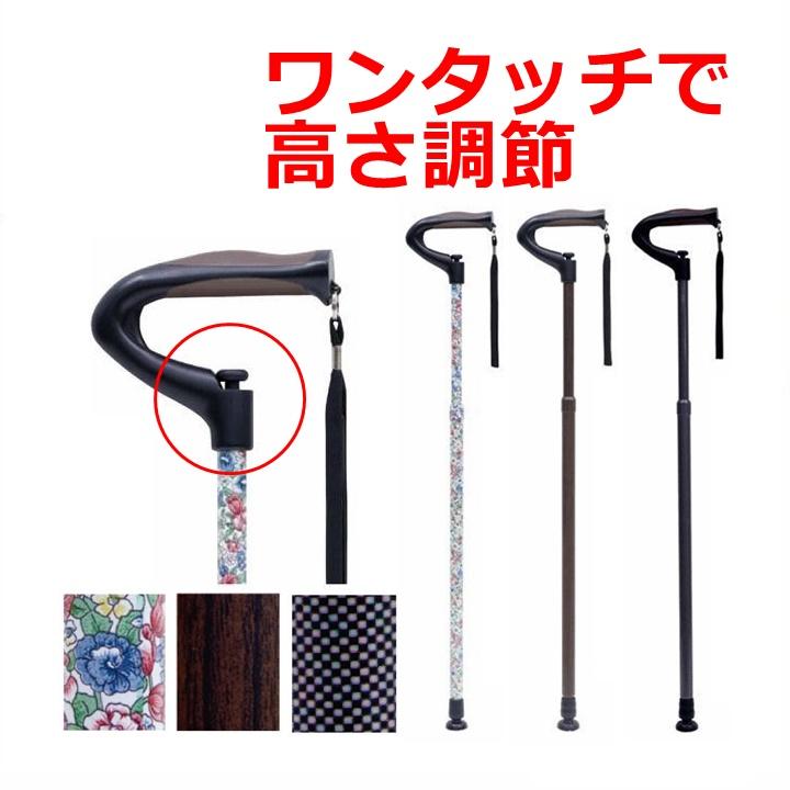 送料込み】神戸すてっき【介護用 杖 介護用 ステッキ 高齢者 杖 高齢者用 ステッキ プレゼント 贈り物 老人 敬老 杖 つえ すてっき 人気 アクションジャパン】 :u-1646-663130-5546a:前後前ショップ ヤフー店 - 通販 - Yahoo!ショッピング 送料込み】神戸すてっき【介護用 杖 介護用 ステッキ 高齢者 杖 高齢者用 ステッキ プレゼント 贈り物 老人 敬老 杖 つえ すてっき 人気 アクションジャパン】 :u-1646-663130-5546a:前後前ショップ ヤフー店 - 通販 - Yahoo!ショッピング