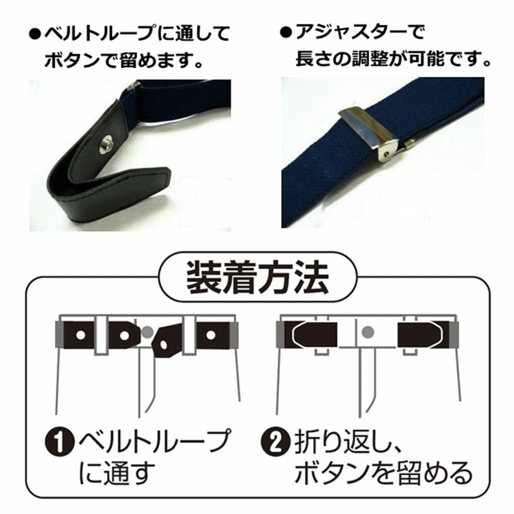 MORITO 【メーカー直送品】バックルなし らくらくゴムベルト同色