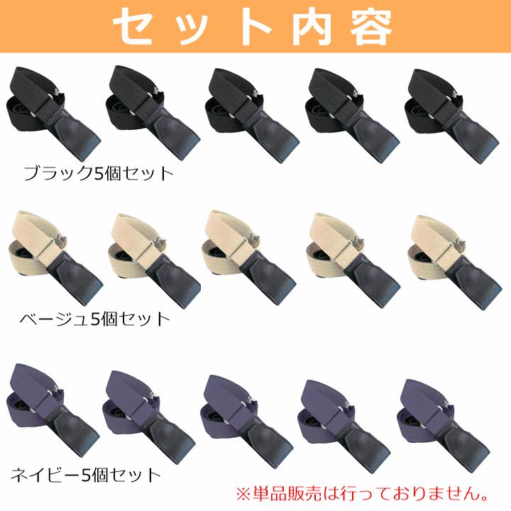 【新品・未使用】ゴムベルト3本セット 楽天市場】ゴムベルト レディース リングつき2way 3cm幅 日本製