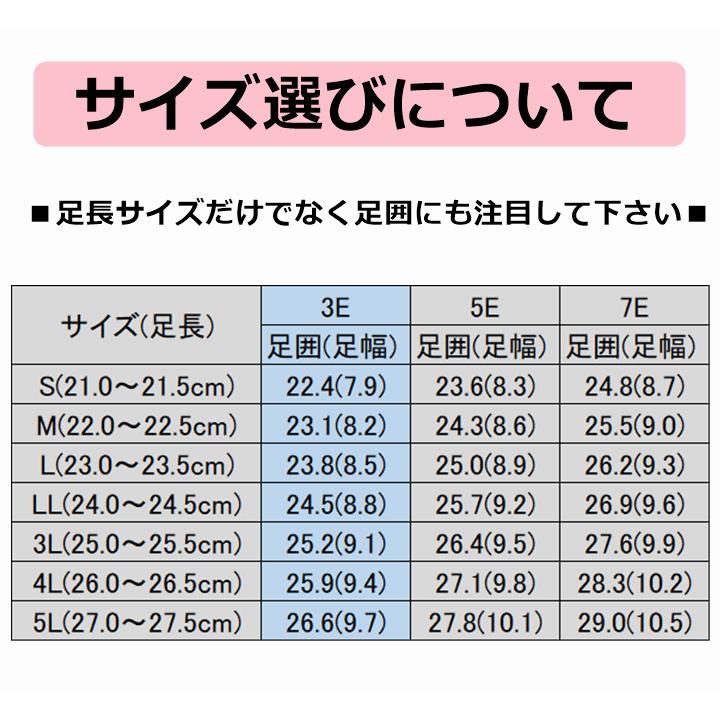 【送料込み】ウィングストレッチ（1102）【院内 シューズ 施設 靴 室内 上履き 屋内 リハビリ 徳武産業】