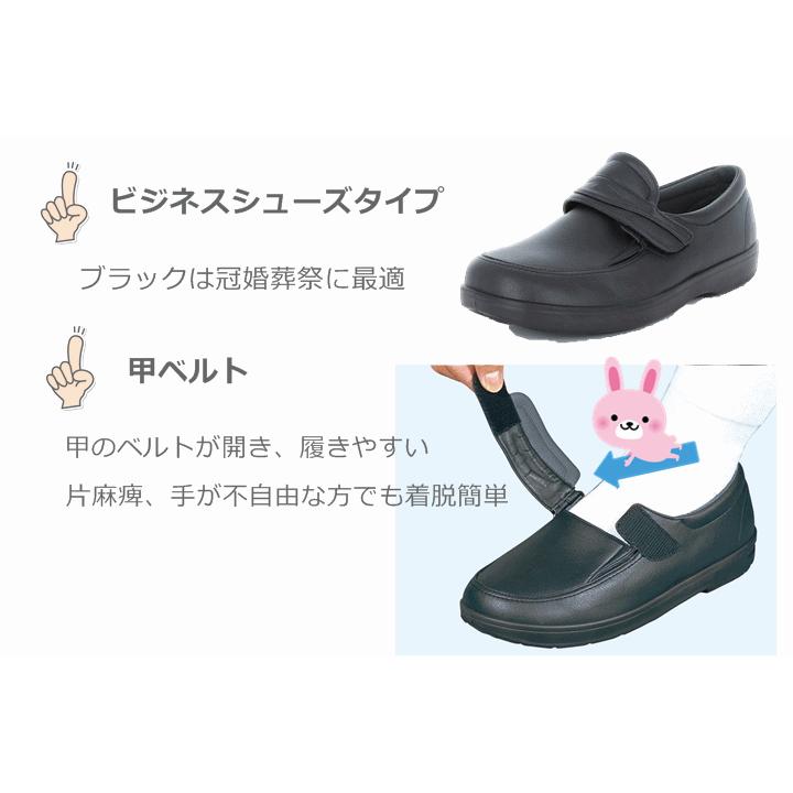 らくらくM001【介護 靴 シューズ ケア 室外 外出 紳士 リハビリ