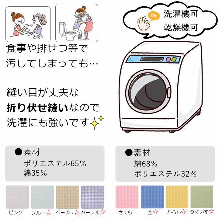 【平日15時まで即日出荷】「リニューアル」介護用つなぎ型パジャマ フドーねまき B 春夏秋(スリーシーズン)用 1枚　S・M・L・LL・3L【(920523) 3型 6型】｜zengozen-yafoo｜11