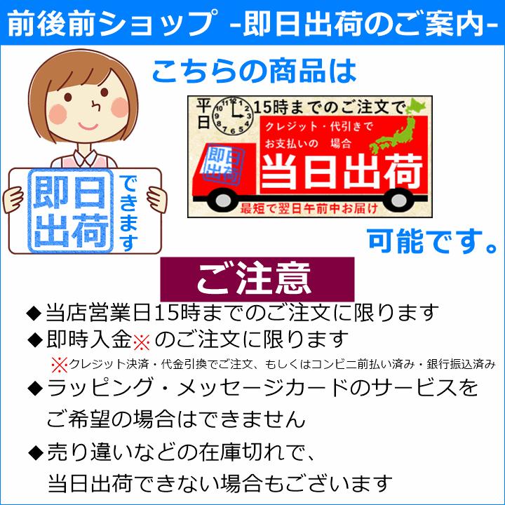 【平日15時まで即日出荷】「リニューアル」介護用つなぎ型パジャマ フドーねまき B 春夏秋(スリーシーズン)用 1枚　S・M・L・LL・3L【(920523) 3型 6型】｜zengozen-yafoo｜21