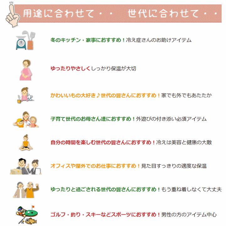 2138円 大人気 もちはだタイツ 極厚地 紳士用 グレー L保温 男性 肌着 防寒 お年寄り 高齢者 ランキング1位 2138円 大人気 もちはだタイツ 極厚地 紳士用 グレー L保温 男性 肌着 防寒 お年寄り 高齢者 ランキング1位