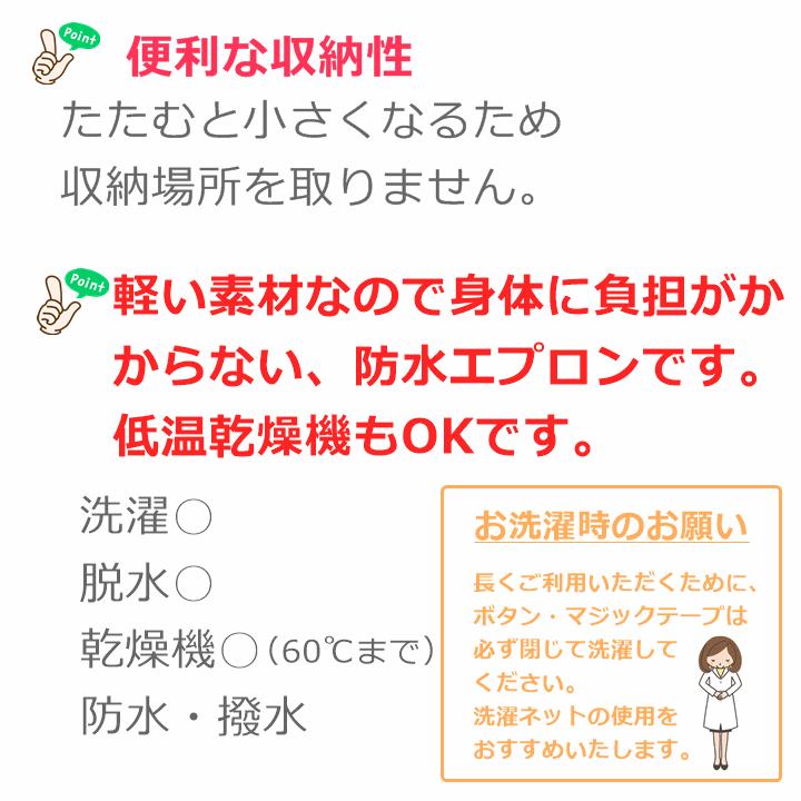 食事用エプロン 6060 介護用エプロン エプロン 介護用前掛け 前掛け 大人 スタイ 食べこぼし 防止 防水 男女兼用 エプロン 高齢者食事用 エンゼル U 2138 6253 1512a 前後前ショップ ヤフー店 通販 Yahoo ショッピング