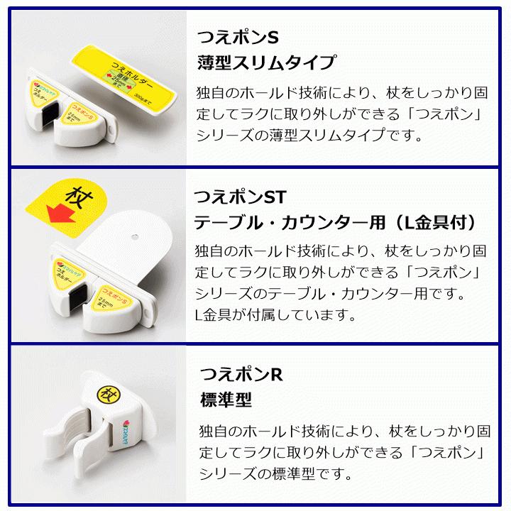 平日15時まで即日出荷】つえポンSB ベッドサイドレール用 平日15時まで即日出荷】つえポンSB ベッドサイドレール用