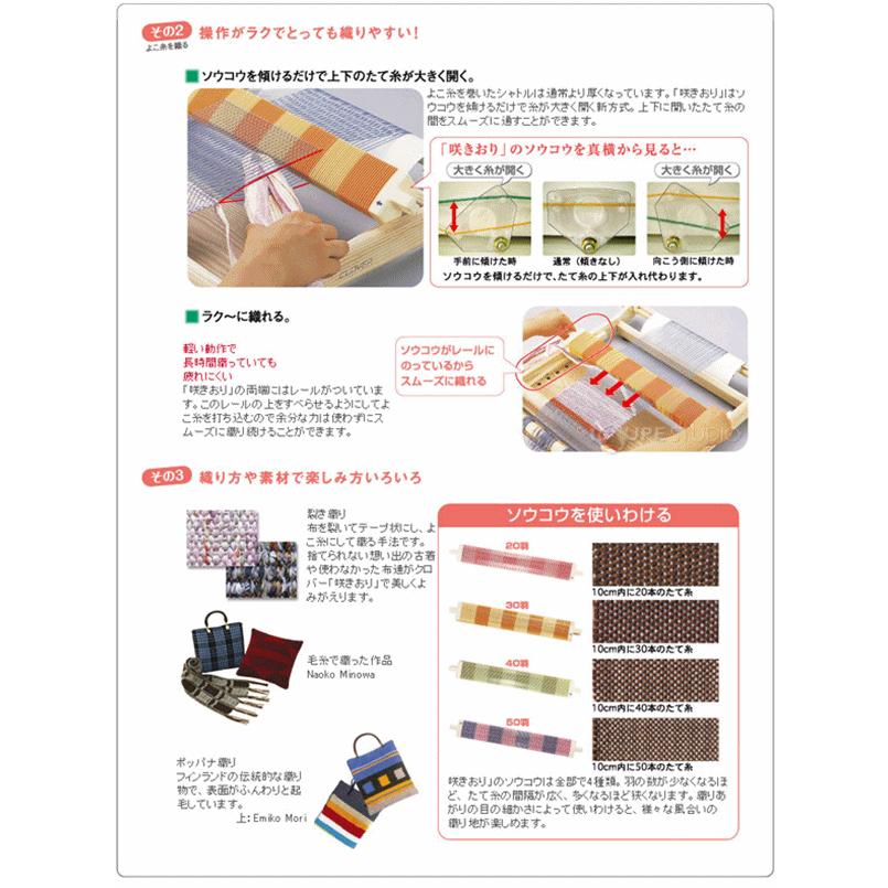 クロバー(手芸用品) 【平日15時まで即日出荷】手織り機 咲き クロバー(手芸用品) 【平日15時まで即日出荷】手織り機 咲き