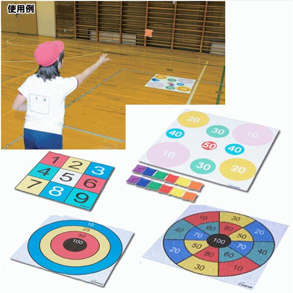 ターゲットプレイセット B 3597 介護用レクリエーショングッズ 介護用 ゲーム 高齢者用ゲーム 老人用ゲーム エイライト U 2187 6236 6264a 前後前ショップ ヤフー店 通販 Yahoo ショッピング