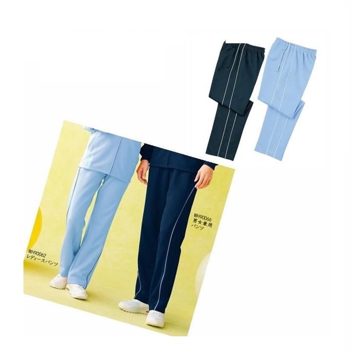 平日15時まで即日出荷】男女兼用パンツ WH90046【ユニフォーム