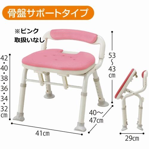 アロン化成 安寿 コンパクト折りたたみシャワーベンチIC 骨盤サポート