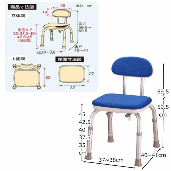 安寿 シャワーベンチ Mini 背付：536-170（ブルー）、172（レッド